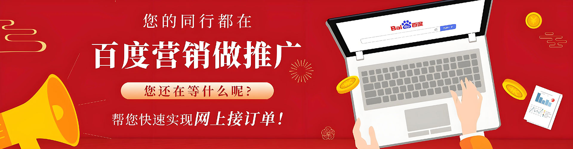 南丰信息流营销